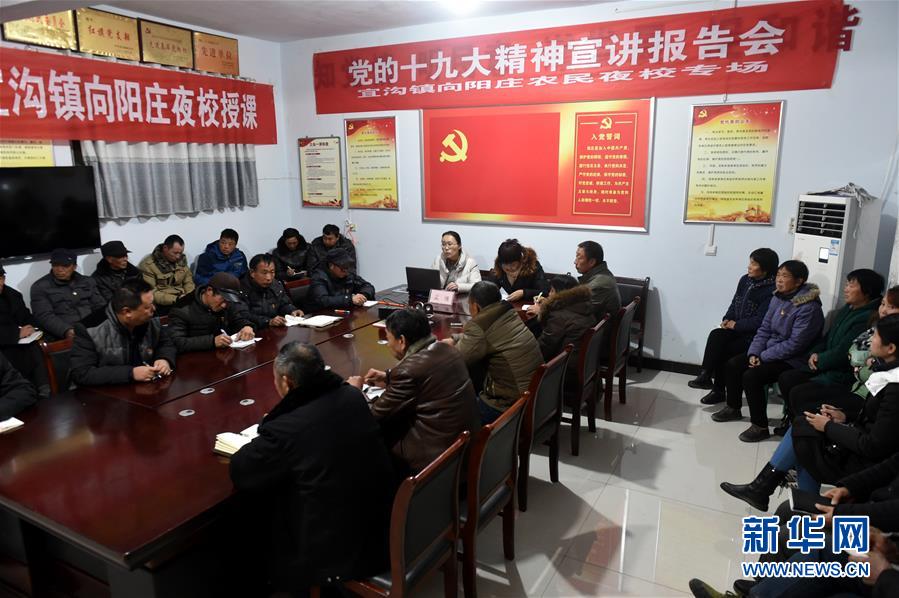 (新時代新氣象新作為·圖文互動)(2)新風潤古縣 文明花正開——河南湯陰“鄉風文明”建設見聞