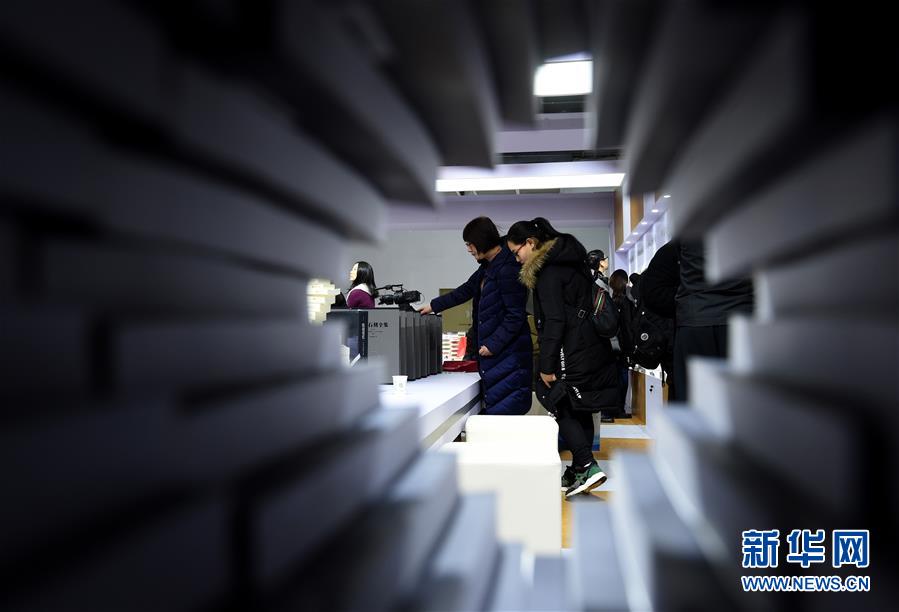 (文化)(4)2018北京圖書(shū)訂貨會(huì)舉行