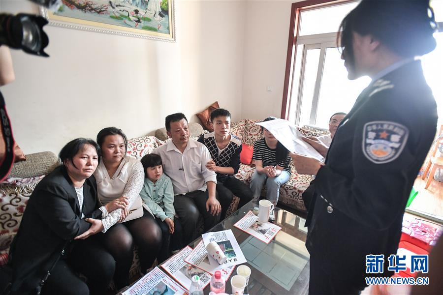 (社會(huì))(9)24年,終于等到你!