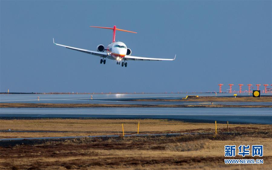 (經(jīng)濟)(2)國產(chǎn)支線飛機ARJ21噴氣客機完成冰島大側(cè)風(fēng)試飛