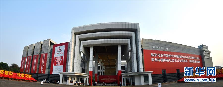 （新媒體專線）（3）立足獨特優勢 勇立改革潮頭&mdash;&mdash;習近平總書記在海南考察回訪記