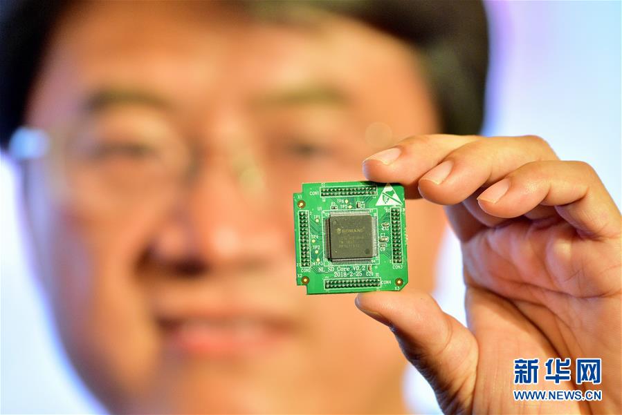 (科技)(1)數字公民安全解碼芯片亮相數字中國建設成果展覽會