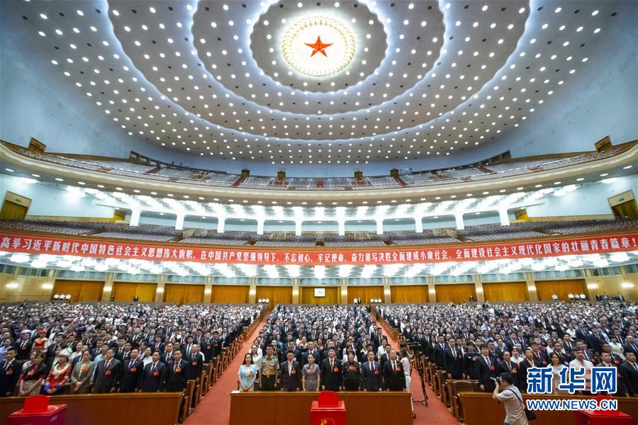 (時政)(1)共青團第十八次全國代表大會閉幕