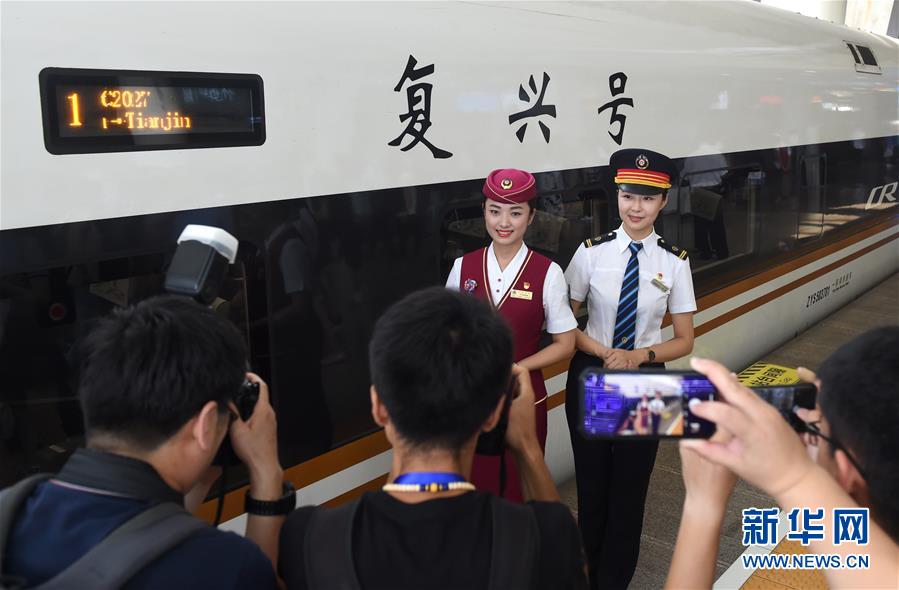 （新華全媒頭條&middot;圖文互動）（2）從這里始發！中國高鐵遞出&ldquo;國家名片&rdquo;