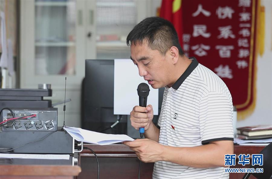 (新華全媒頭條·圖文互動)(3)喇叭響了,人心亮了——黎掌村“變身”記