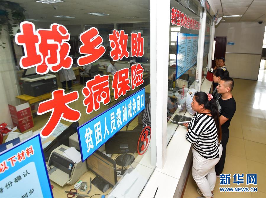 (新華全媒頭條·圖文互動)(7)以生命的名義——獻(xiàn)給首個“中國醫(yī)師節(jié)”