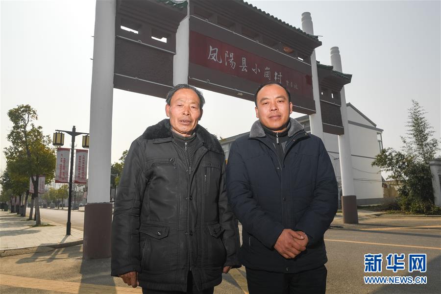 (壯闊東方潮 奮進(jìn)新時(shí)代——慶祝改革開(kāi)放40年·圖文互動(dòng))(3)“人民的期盼就是改革的動(dòng)力”——“大包干”帶頭人寄語(yǔ)改革