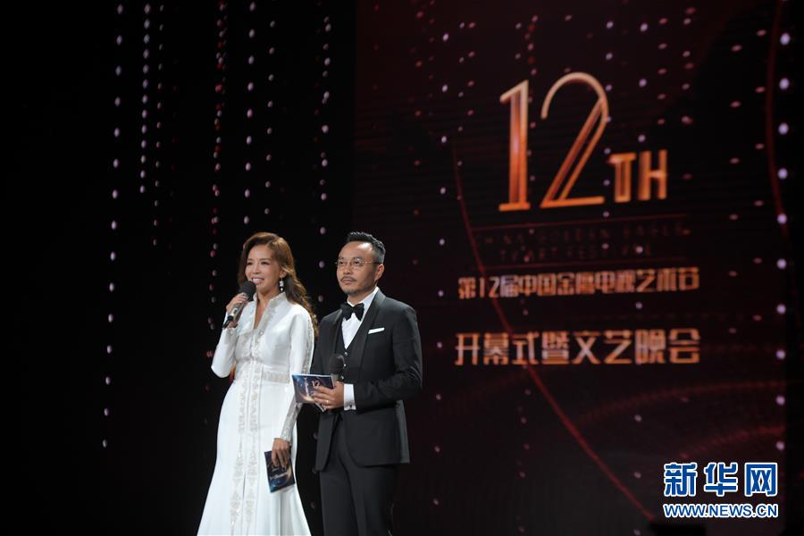 (百城百縣百企調(diào)研行·圖文互動(dòng))(1)長(zhǎng)沙:“中流擊水”的世界“媒體藝術(shù)之都”