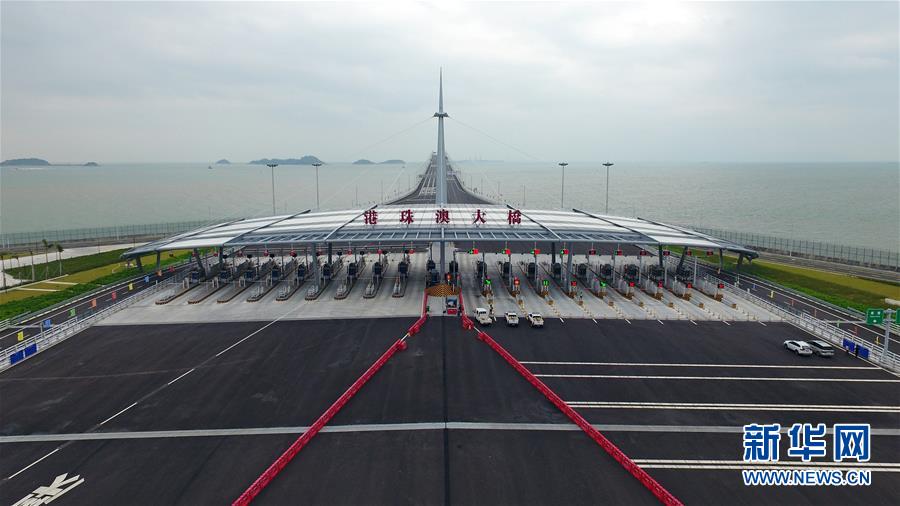 （圖文互動）（1）港珠澳大橋通行指南&ldquo;全攻略&rdquo;發布