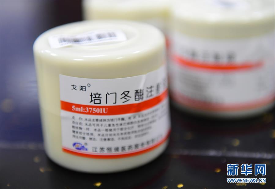 (新華全媒頭條·圖文互動)(8)基本藥物目錄升級給患者帶來哪些實惠?