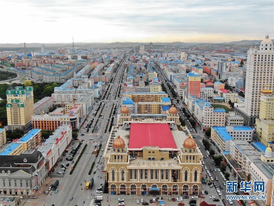 （百城百縣百企調(diào)研行·圖文互動(dòng)）（1）內(nèi)蒙古滿(mǎn)洲里：從袖珍邊城到最大陸路口岸