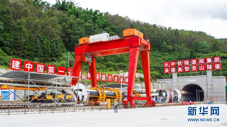 (百城百縣百企調(diào)研行·圖文互動(dòng))(4)中國中鐵:在跨越式發(fā)展中成長為世界五百強(qiáng)