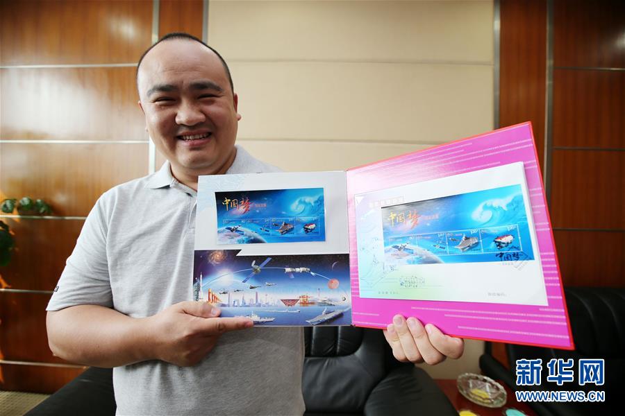 (新華全媒頭條·圖文互動)(15)在時代大潮中書寫時代傳奇——致敬百名改革先鋒