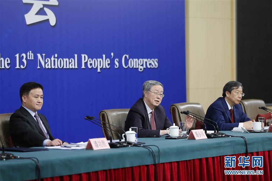 （兩會&middot;XHDW）（11）中國人民銀行行長周小川等就&ldquo;金融改革與發展&rdquo;答記者問