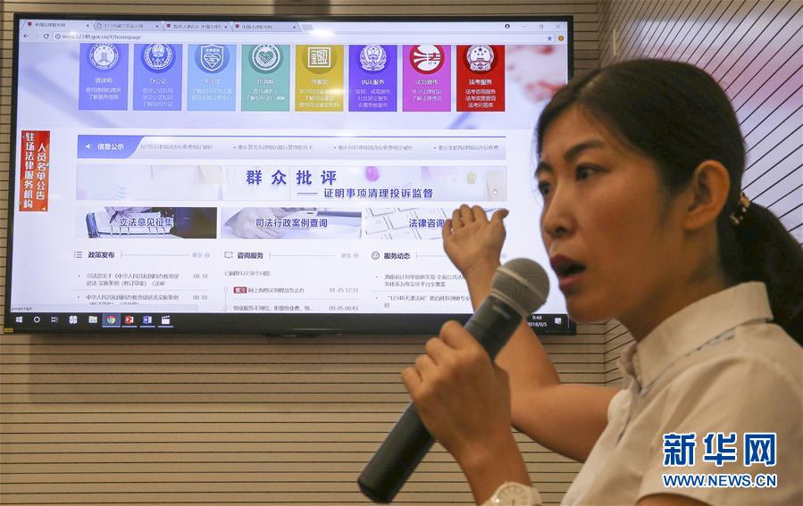 （全面深化改革這五年&middot;圖文互動(dòng)）（6）順應(yīng)人民期待 維護(hù)公平正義&mdash;&mdash;十八屆三中全會(huì)以來全面深化司法體制改革和社會(huì)體制改革綜述