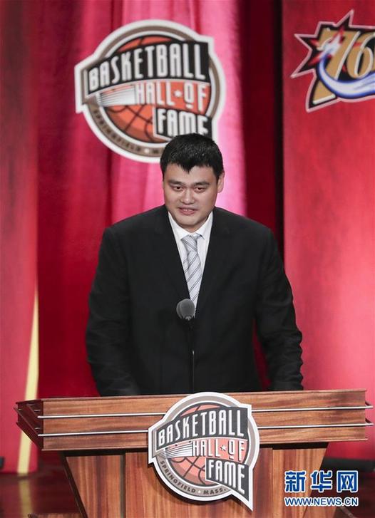 （改革先鋒風采&middot;圖文互動）（1）&ldquo;希望最大的成功還沒有到來&rdquo;&mdash;&mdash;記&ldquo;體育領域交流開放的優(yōu)秀代表&rdquo;姚明