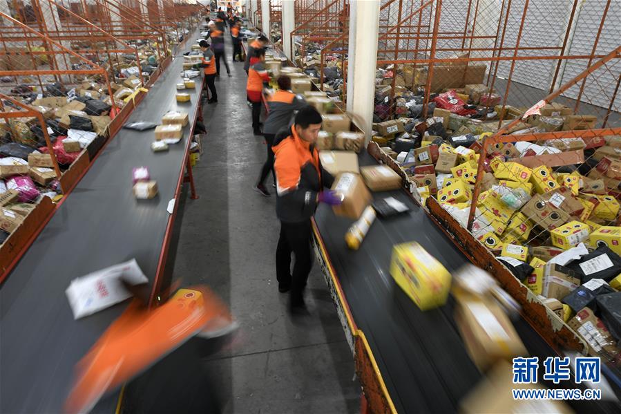 （新華全媒頭條&middot;圖文互動）（3）首超90萬億元！中國經濟交出穩中有進成績單