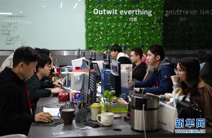 (在習近平新時代中國特色社會主義思想指引下·將改革開放進行到底·強國之基)(新華全媒頭條·圖文互動)(1)奮斗不停步 改革再出發——“四個自信”筑牢強國之基