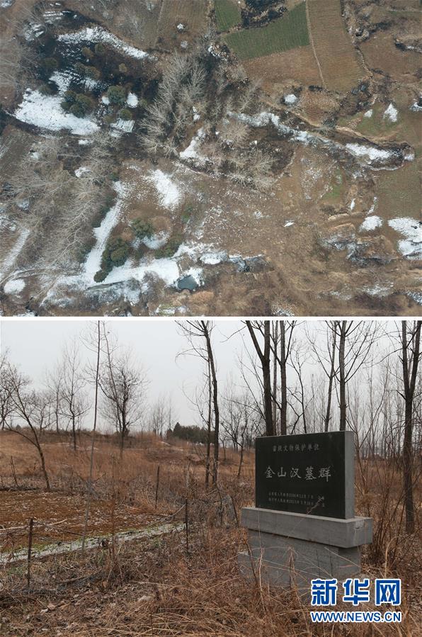 （新華視點&middot;圖文互動）（5）挖掘作業距漢墓中心僅20米，村民住房出現裂縫&hellip;&hellip;&ldquo;造地&rdquo;如何變挖山？