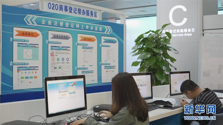 (兩會前夕看落實·圖文互動)(1)“三個第一”催奮進 珠江潮起再出發——廣東落實習近平總書記全國兩會重要講話精神紀實