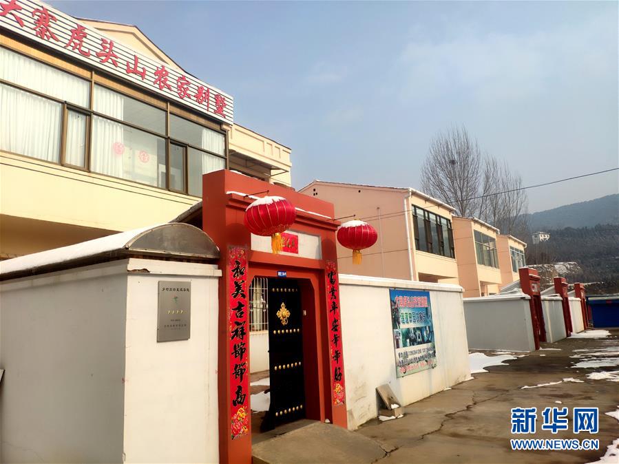 (新華全媒頭條·圖文互動)(3)滄海桑田一指間——6個村莊的70年巨變