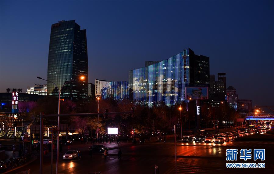 (在習近平新時代中國特色社會主義思想指引下——新時代新作為新篇章·圖文互動)(1)創新發展打造“首善樣本”——北京建設全國科技創新中心按下“加速鍵”