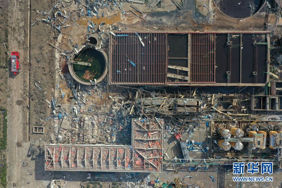 （響水化工廠爆炸事故）（2）&ldquo;3&middot;21&rdquo;響水天嘉宜公司爆炸事故死亡人數上升至64人