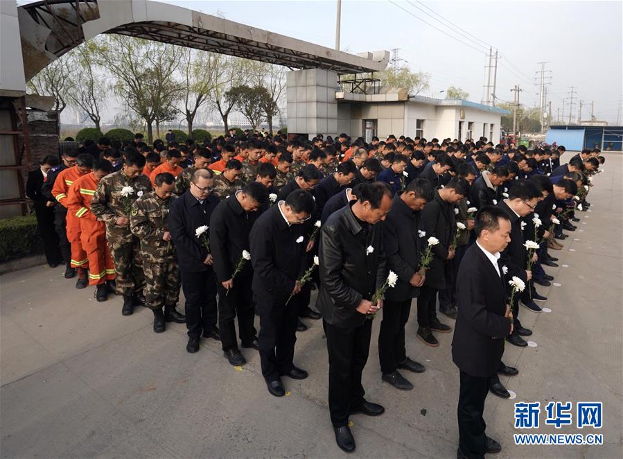 （響水化工廠爆炸事故）（2）鹽城市舉辦響水&ldquo;3&middot;21&rdquo;爆炸事故遇難者悼念活動(dòng)