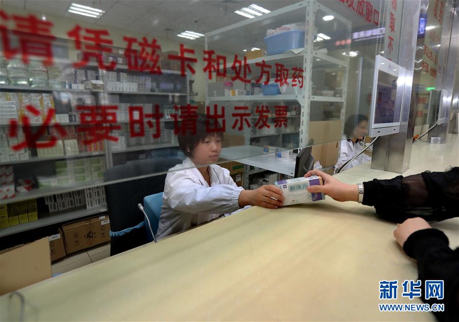 （新華全媒頭條&middot;圖文互動）（2）一粒藥片牽動萬人心，藥品集中采購給你我省了多少？