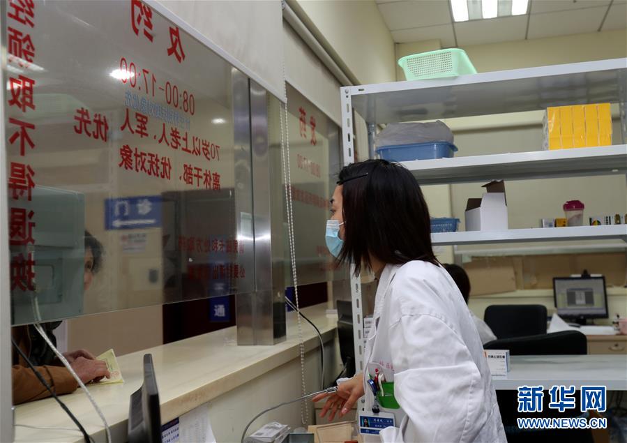 （新華全媒頭條&middot;圖文互動）（4）一粒藥片牽動萬人心，藥品集中采購給你我省了多少？