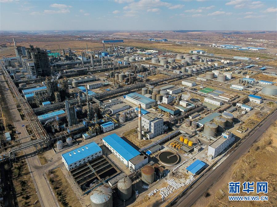 （壯麗70年&middot;奮斗新時代&middot;圖文互動）（6）打造高質量發展&ldquo;綠色引擎&rdquo;&mdash;&mdash;走近我國首個百萬噸級煤直接制油示范工程