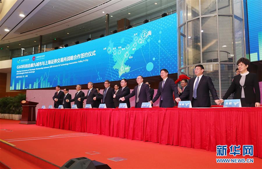 （新華全媒頭條&middot;壯麗70年 奮斗新時代&mdash;&mdash;推動高質量發(fā)展調研行&middot;圖文互動）（3）百尺竿頭再登攀&mdash;&mdash;高質量發(fā)展的&ldquo;上海答卷&rdquo;