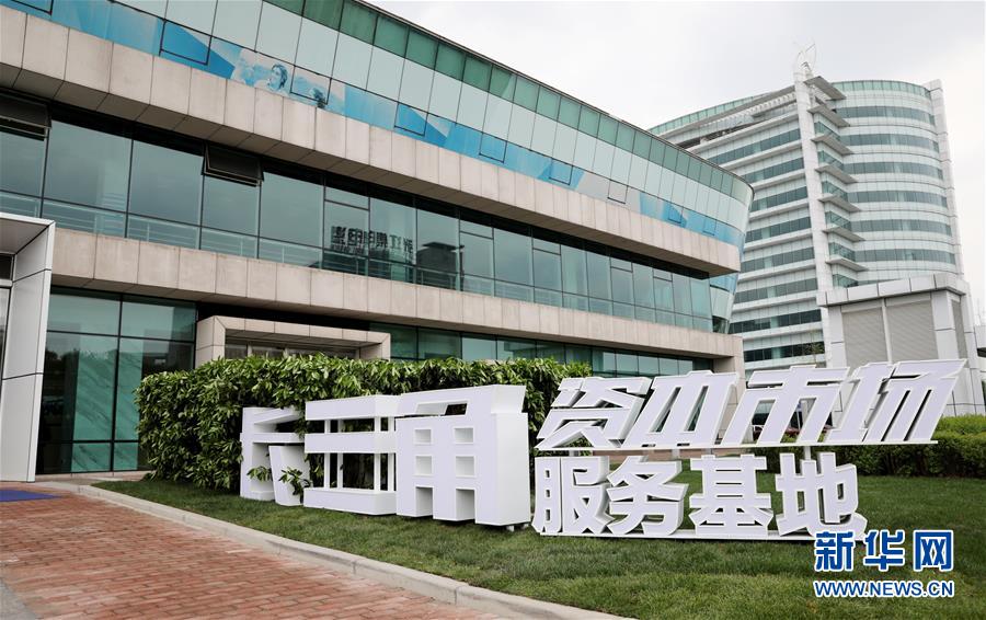 (壯麗70年 奮斗新時代——推動高質量發展調研行·圖文互動)(4)這個“456”不簡單——內外聯動開放釋放“上海磁力”