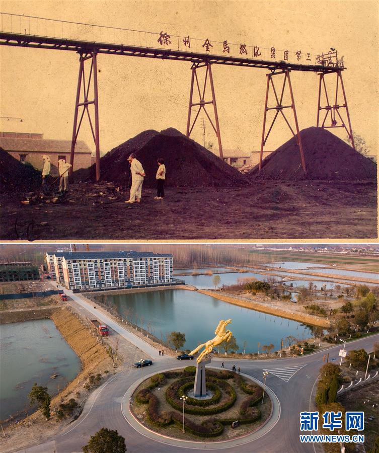 （新華全媒頭條·北京世園會·圖文互動）（8）建設美麗中國 共筑綠色家園——寫在2019年中國北京世界園藝博覽會開幕之際