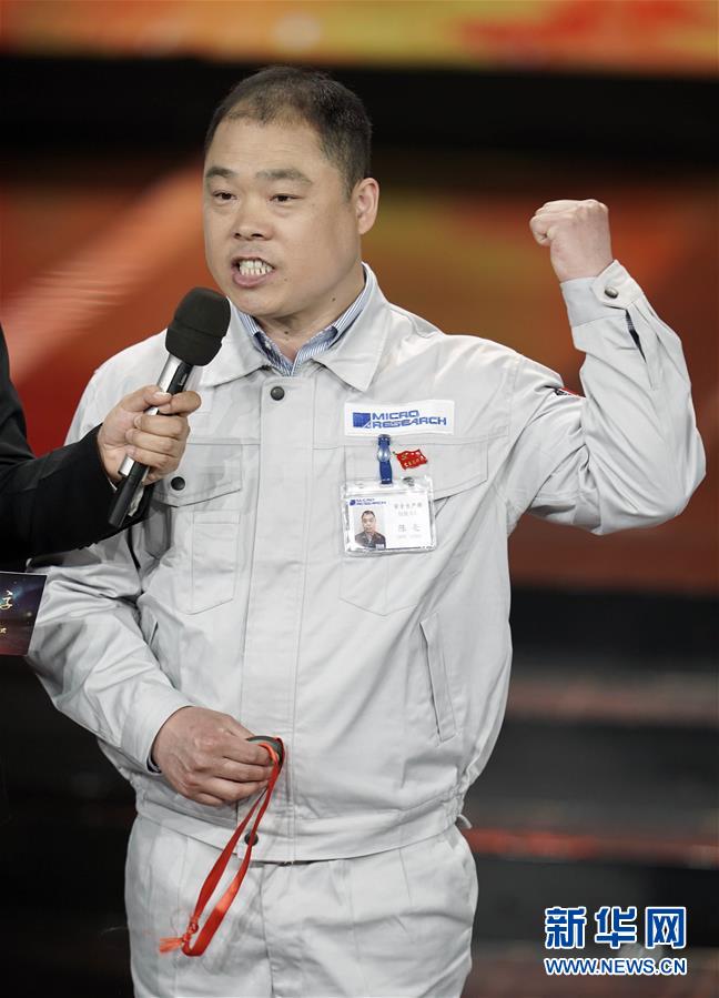 （圖文互動(dòng)）（9）中央宣傳部、全國總工會(huì)聯(lián)合發(fā)布2019年&ldquo;最美職工&rdquo;先進(jìn)事跡