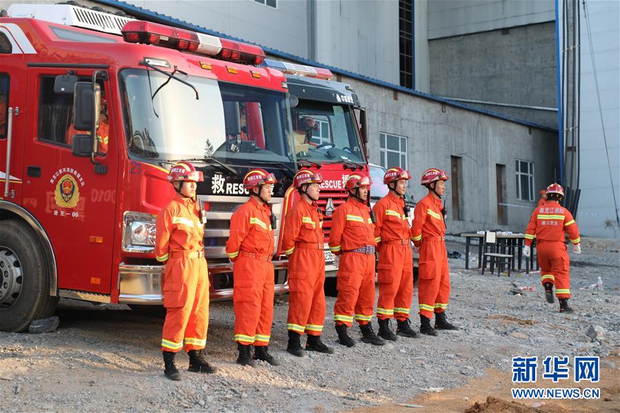 (XHDW)(3)黑龍江省遜克縣一鐵礦發生透水事故19人被困