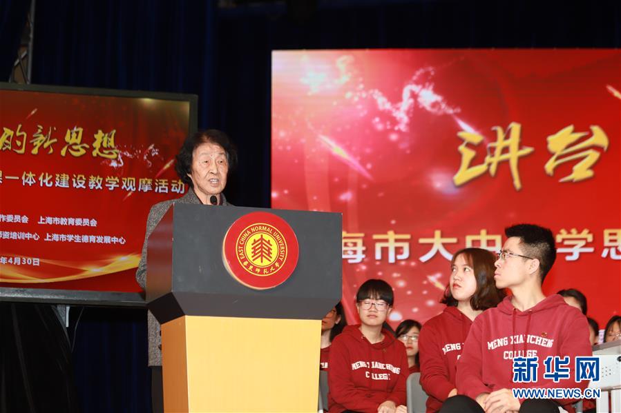 （愛(ài)國(guó)情 奮斗者&middot;圖文互動(dòng)）（7）于漪：站上講臺(tái)就是生命在歌唱