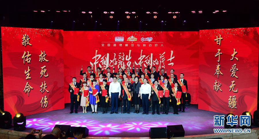 （圖文互動）（1）&ldquo;中國好醫生、中國好護士&rdquo;走進吉林大學白求恩第一醫院 