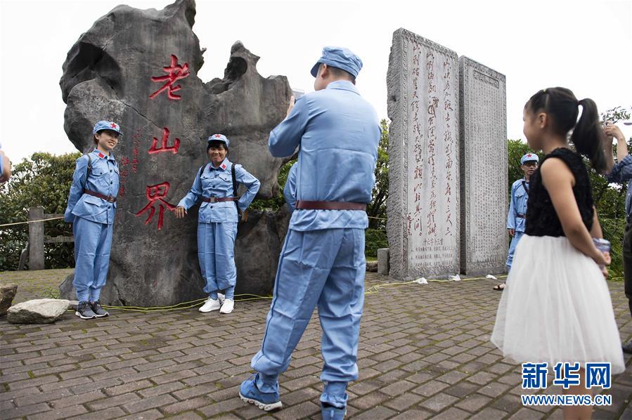 （壯麗70年&middot;奮斗新時代&mdash;&mdash;記者再走長征路&middot;圖文互動）（4）沒有紅軍逾越不了的山河