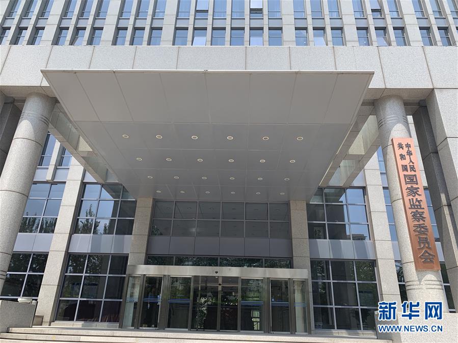 （新華全媒頭條·圖文互動(dòng)）（1）揚(yáng)帆破浪再啟航——以習(xí)近平同志為核心的黨中央推進(jìn)黨和國家機(jī)構(gòu)改革紀(jì)實(shí)