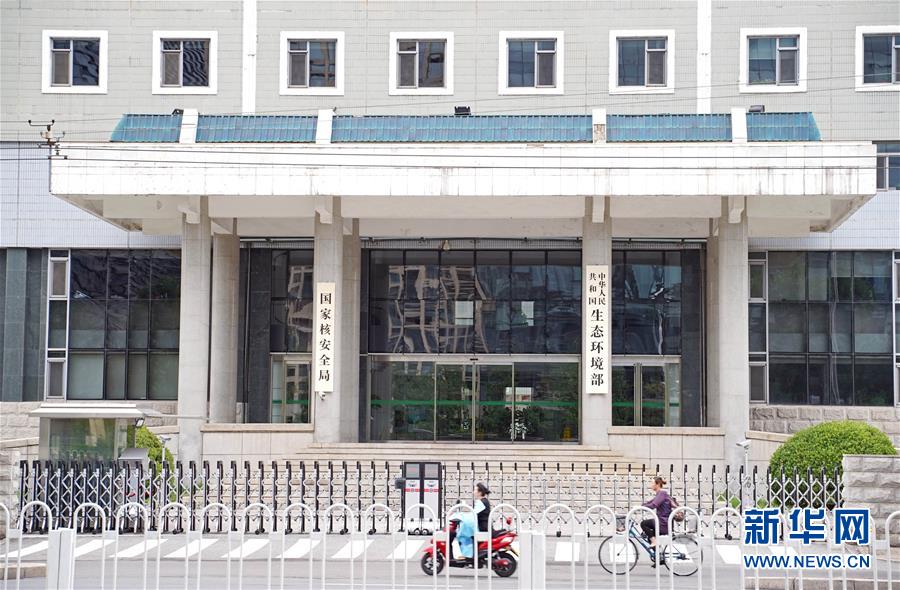 （新華全媒頭條·圖文互動(dòng)）（3）揚(yáng)帆破浪再啟航——以習(xí)近平同志為核心的黨中央推進(jìn)黨和國家機(jī)構(gòu)改革紀(jì)實(shí)