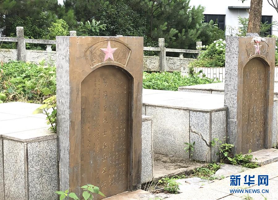 （壯麗70年&middot;奮斗新時代&mdash;&mdash;記者再走長征路&middot;圖文互動）（9）為有犧牲多壯志，敢教日月換新天&mdash;&mdash;重返紅軍血戰現場