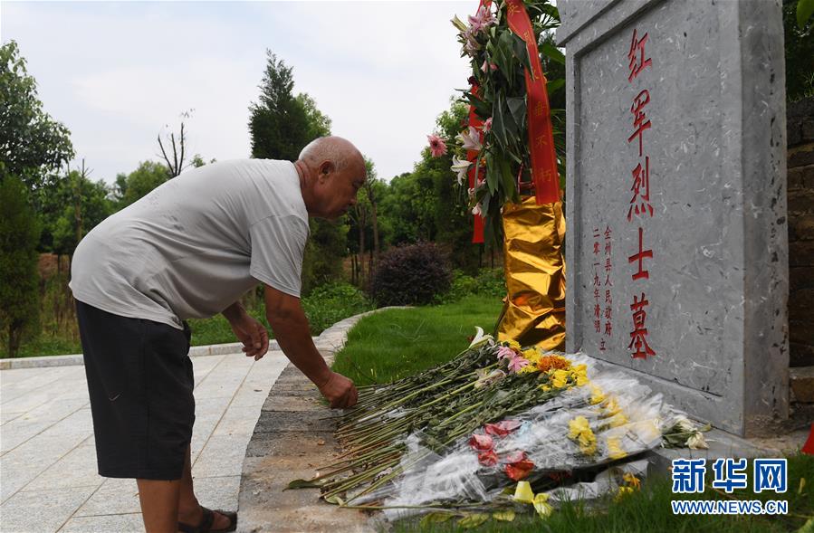 （壯麗70年&middot;奮斗新時代&mdash;&mdash;記者再走長征路&middot;圖文互動）（10）為有犧牲多壯志，敢教日月換新天&mdash;&mdash;重返紅軍血戰現場