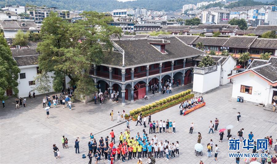 (新華全媒頭條·壯麗70年·奮斗新時(shí)代——記者再走長征路·圖文互動(dòng))(1)偉大轉(zhuǎn)折是怎樣發(fā)生的——重回遵義會(huì)議現(xiàn)場