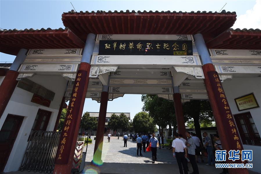 （壯麗70年&middot;奮斗新時代&mdash;&mdash;記者再走長征路&middot;圖文互動）（4）&ldquo;紅軍樹&rdquo;下憶初心、守初心