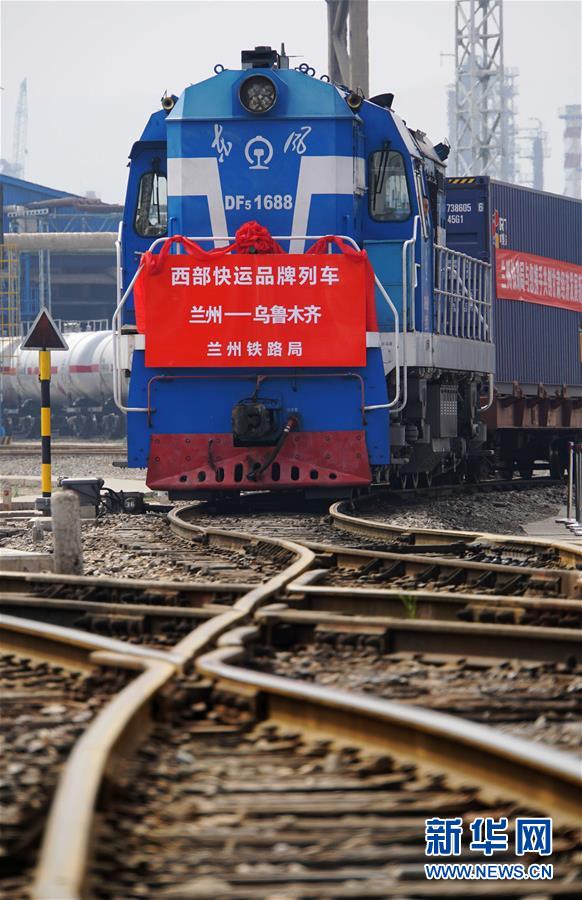 (壯麗70年·奮斗新時代——共和國發(fā)展成就巡禮·圖文互動)(6)以“綠色”身姿站上發(fā)展前沿——甘肅綠色轉型發(fā)展紀實