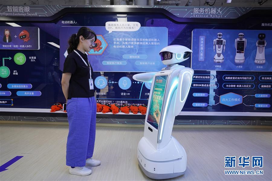 （壯麗70年&middot;奮斗新時代&mdash;&mdash;共和國發展成就巡禮&middot;圖文互動）（10）千年古城崛起大國首都&mdash;&mdash;北京70年跨越式發展紀實