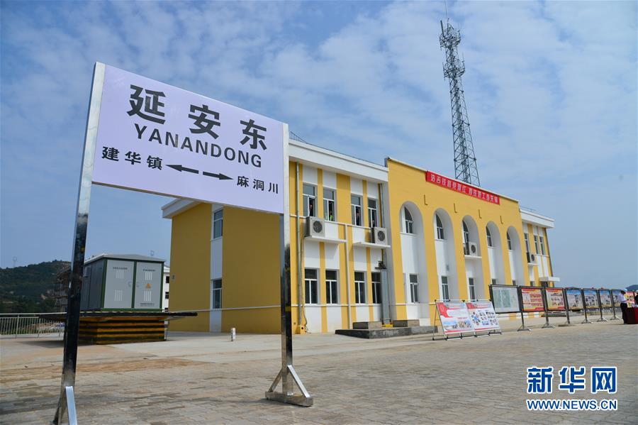 (經(jīng)濟(jì))(6)縱貫?zāi)媳钡哪茉催\(yùn)輸大通道浩吉鐵路開(kāi)通運(yùn)營(yíng)