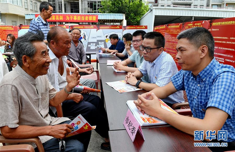 (在習(xí)近平新時(shí)代中國特色社會(huì)主義思想指引下——新時(shí)代新作為新篇章·總書記關(guān)心的百姓身邊事·圖文互動(dòng))(2)讓鄉(xiāng)村社會(huì)既充滿活力又和諧有序——中國鄉(xiāng)村治理呈現(xiàn)新局面