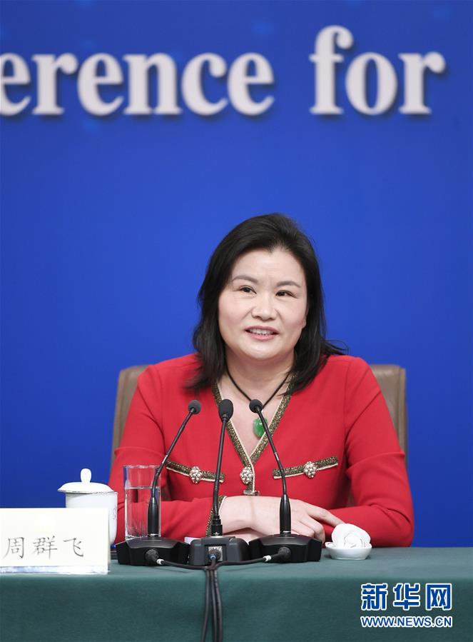 （兩會&middot;XHDW）（7）政協委員談優化營商環境、促進民營經濟高質量發展